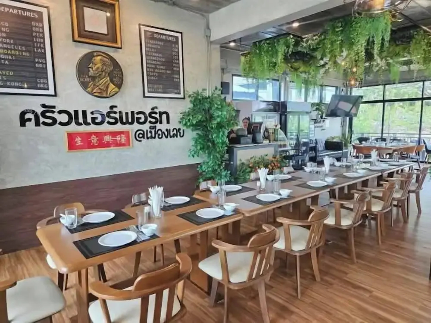 Muang Loei Airport Hotel