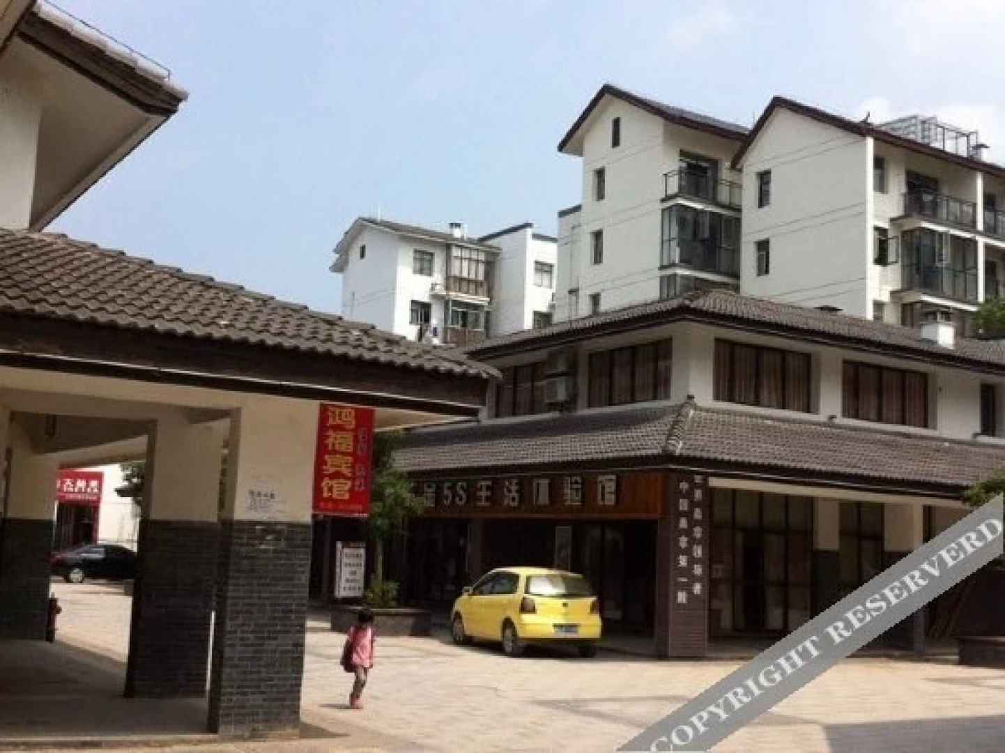 宜春鸿福温泉宾馆