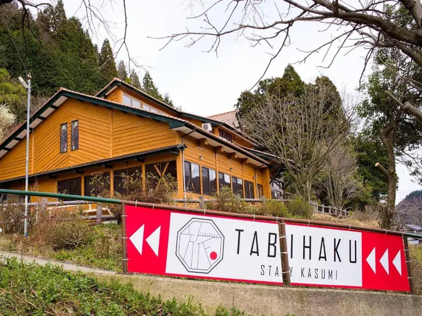 Tabihaku Stay 香住