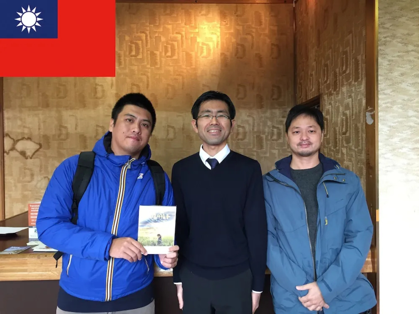 TAWARAYA (Family-Run Japanese Inn)