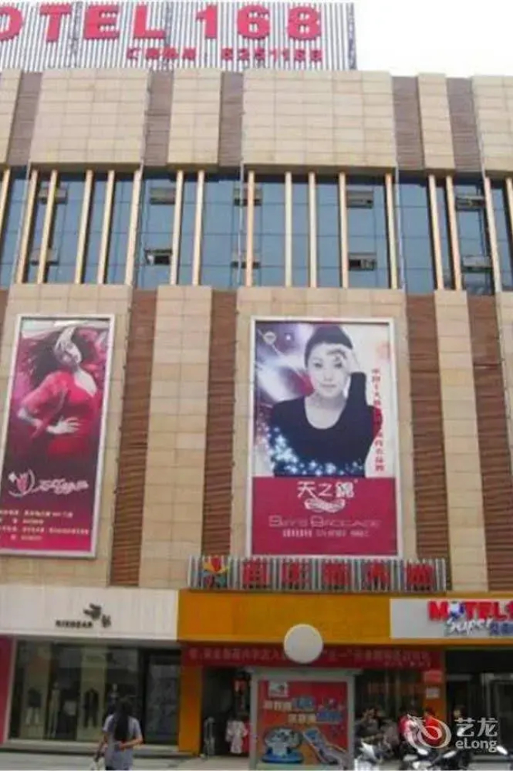 Motel 168 Hotel Xinyang Xintiandi