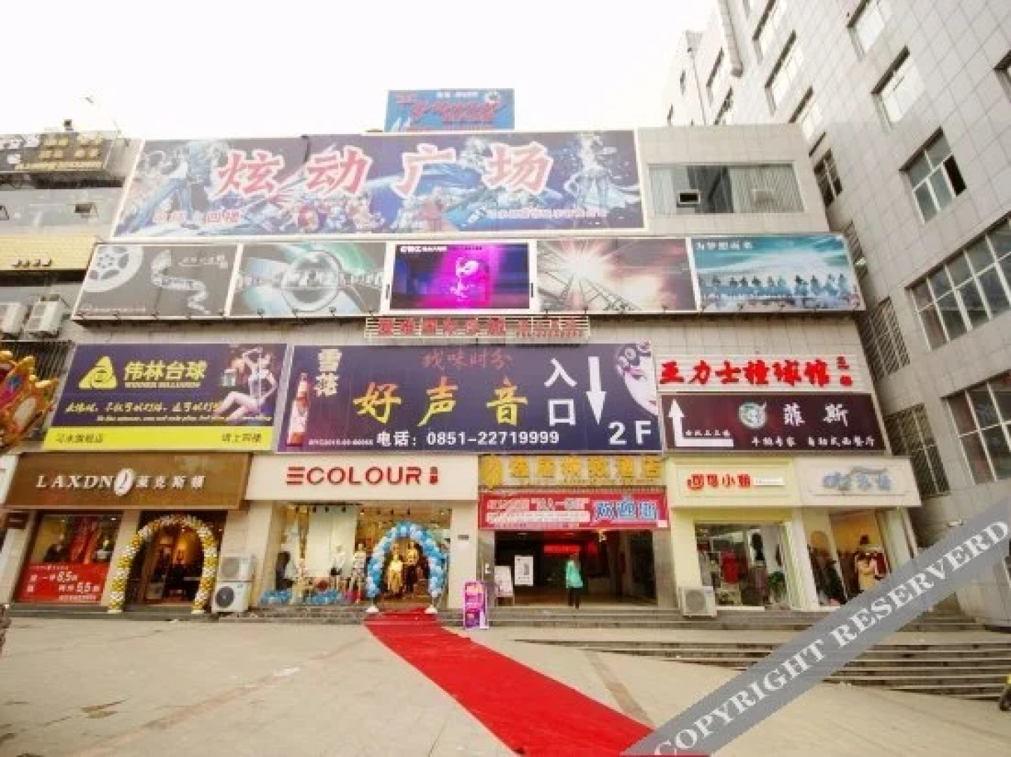 Yiju Chain Hotel (Zunyi Xishui Boutique)