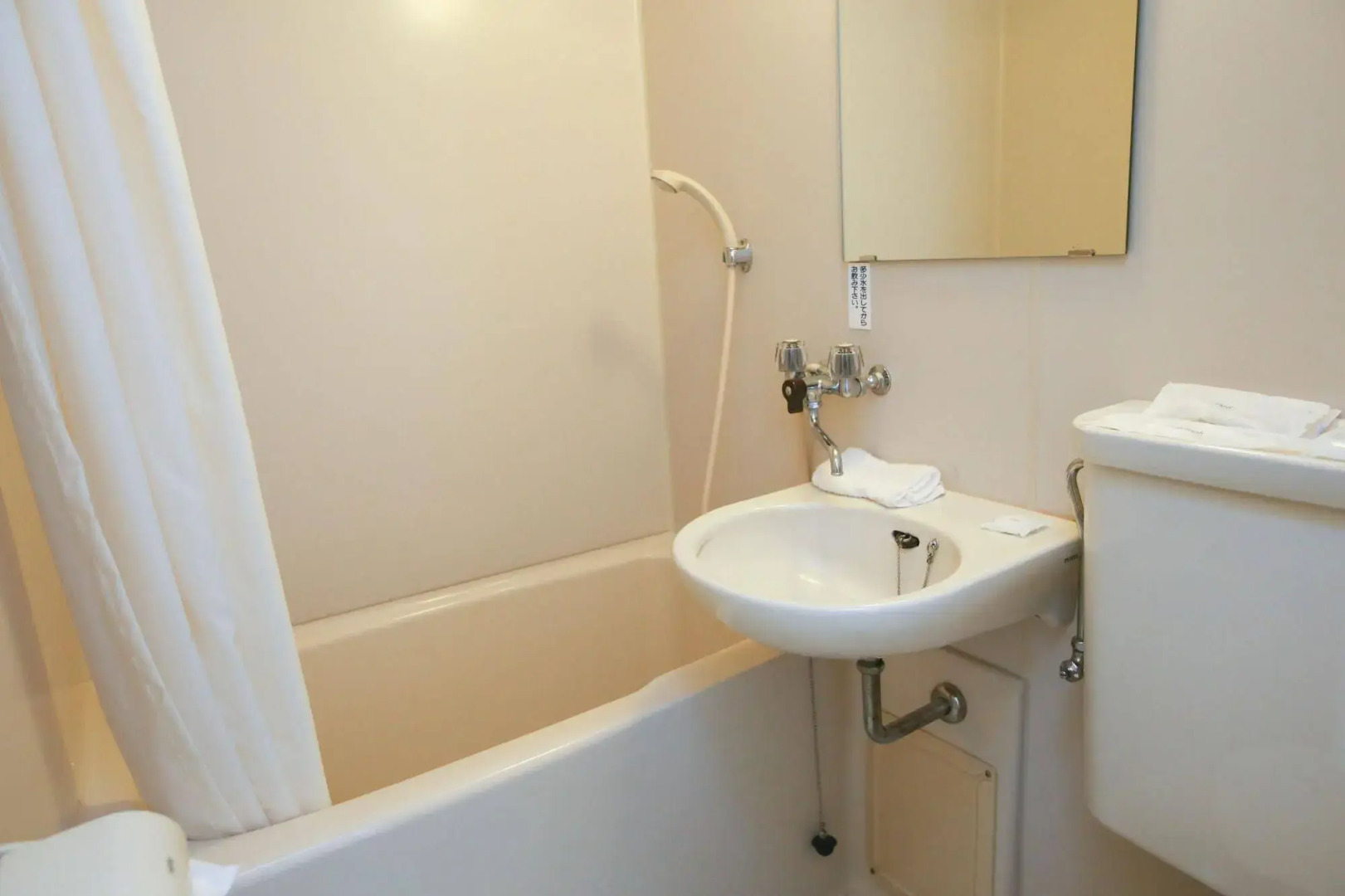 Grand Hotel Daisetsu