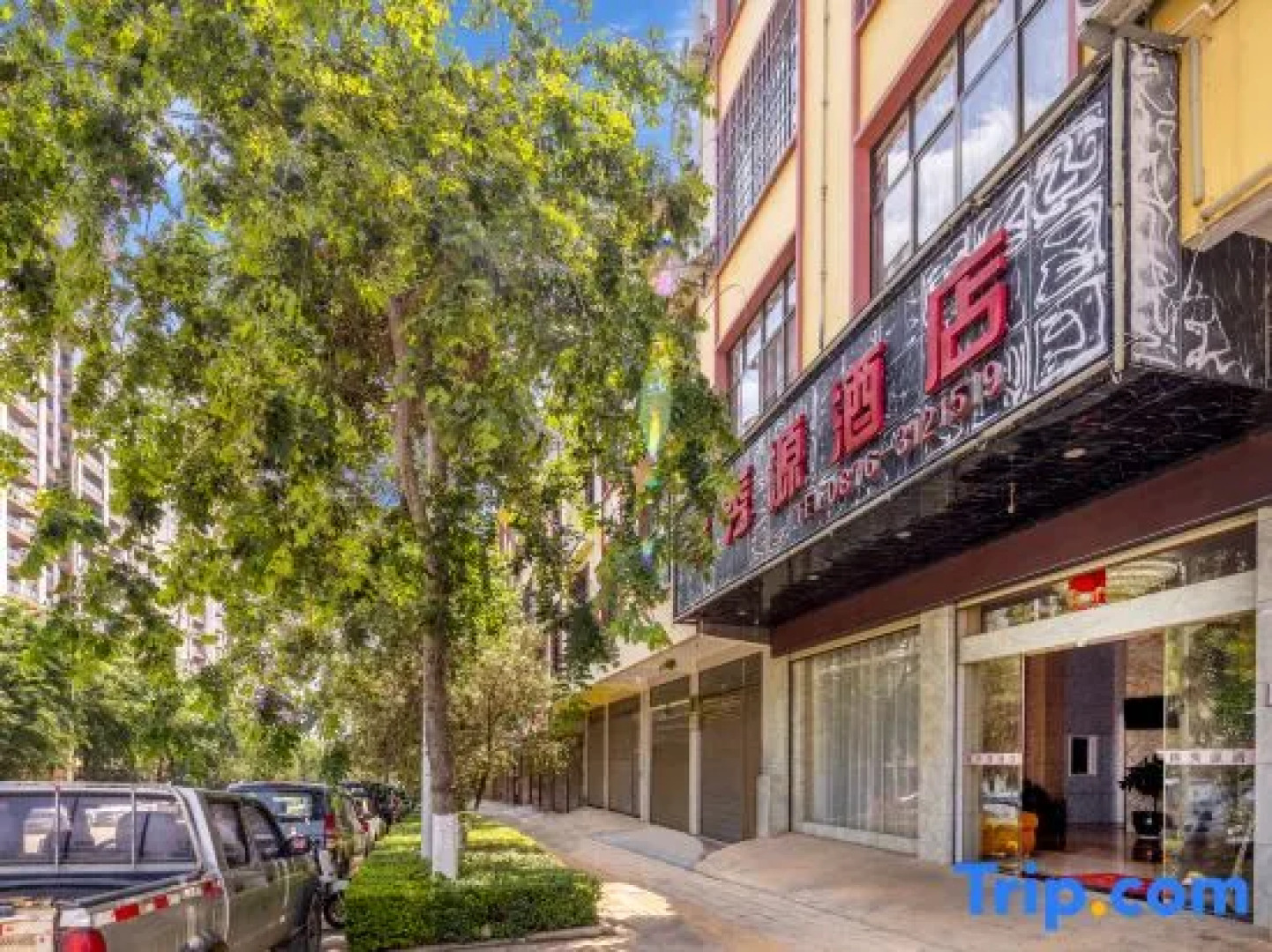 Jinxiuyuan Hotel Busan