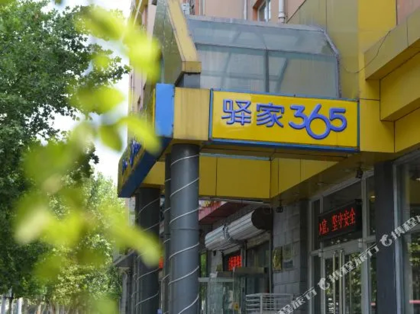 Eake Hotel Youyidajie Branch