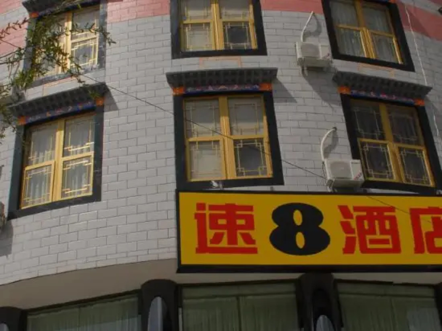 Super 8 Lhasa DuoDiLu