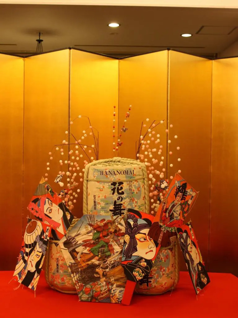 Hotel Laforet Shuzenji