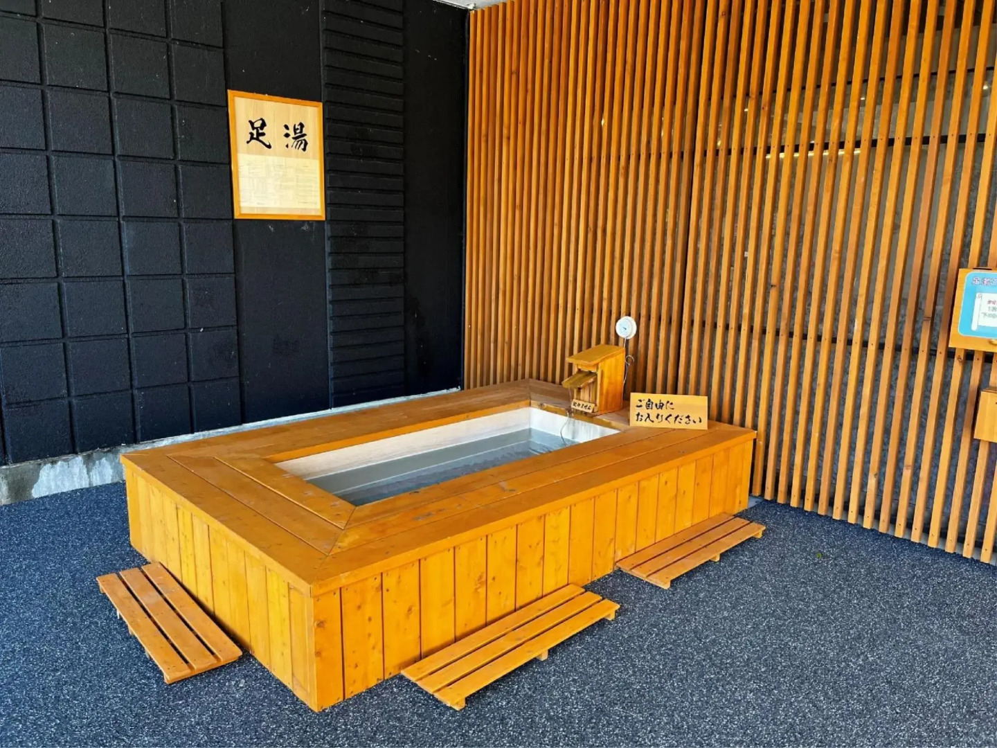 Refresh In Hirugami No Mori