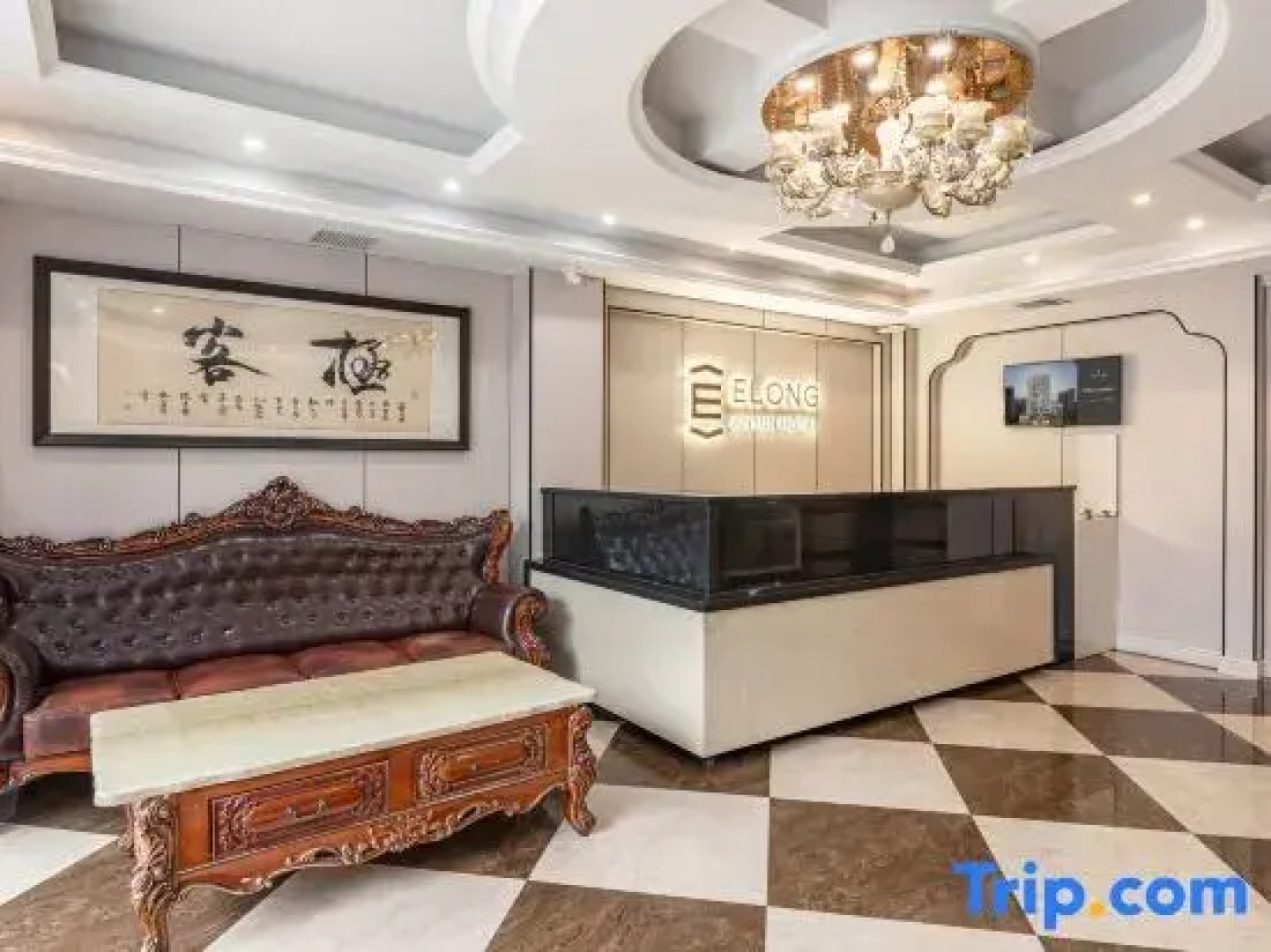 Xiantao Geek Boutique Hotel