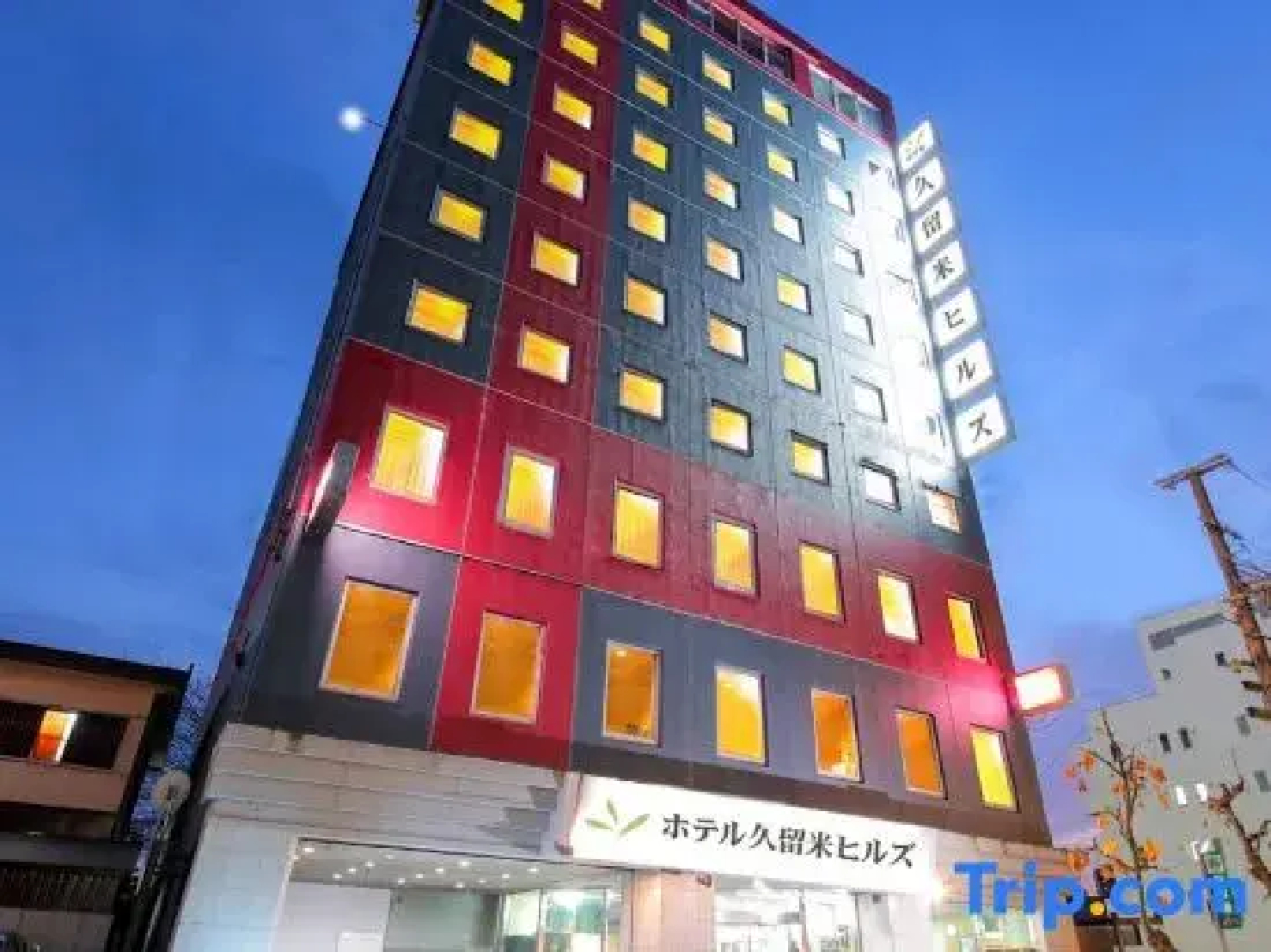 Hotel Kurume Hills