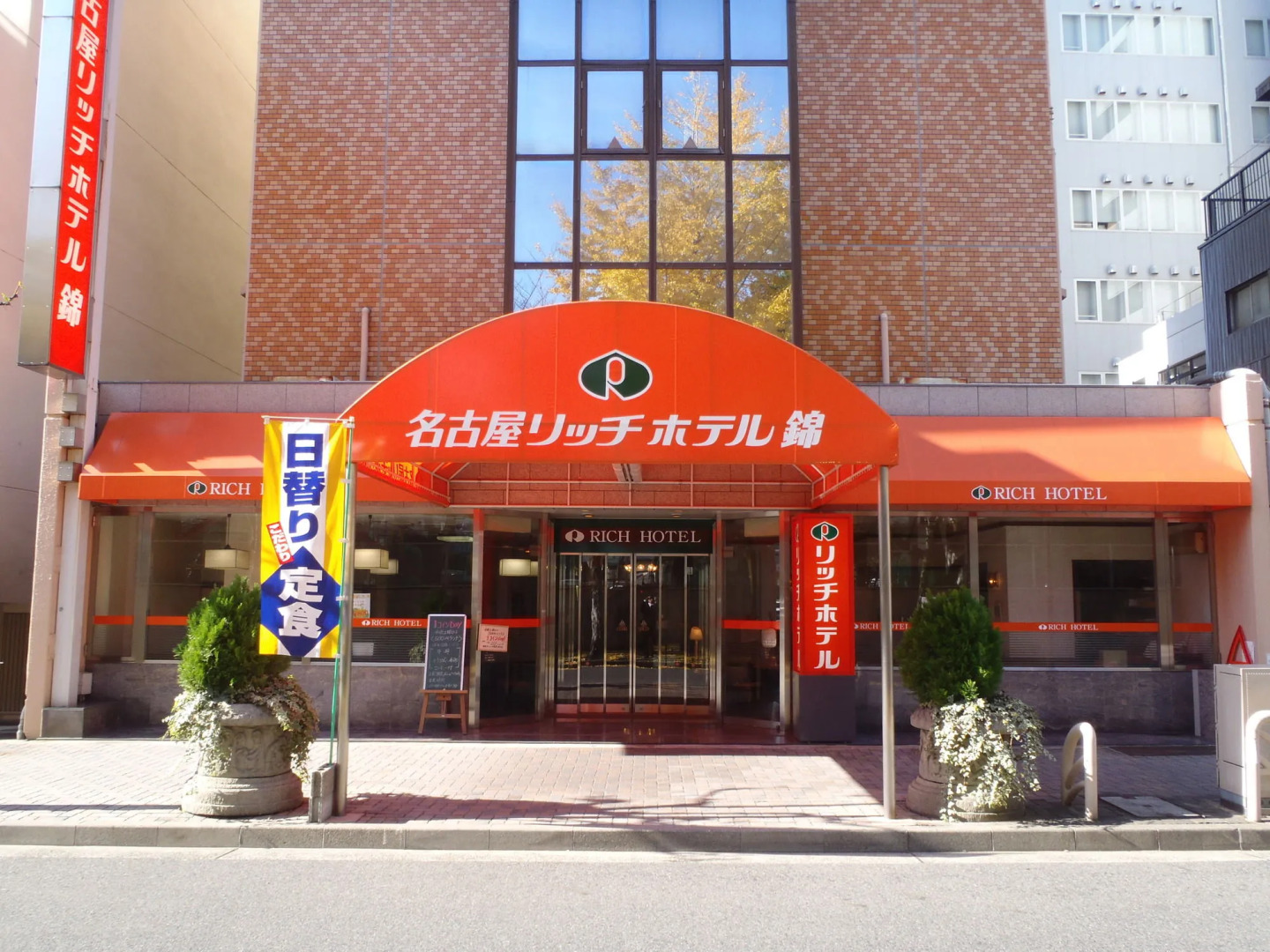 Nagoya Rich Hotel Nishiki