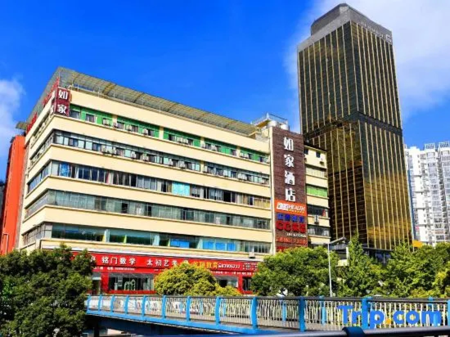 Home Inn Guiyang Normal University