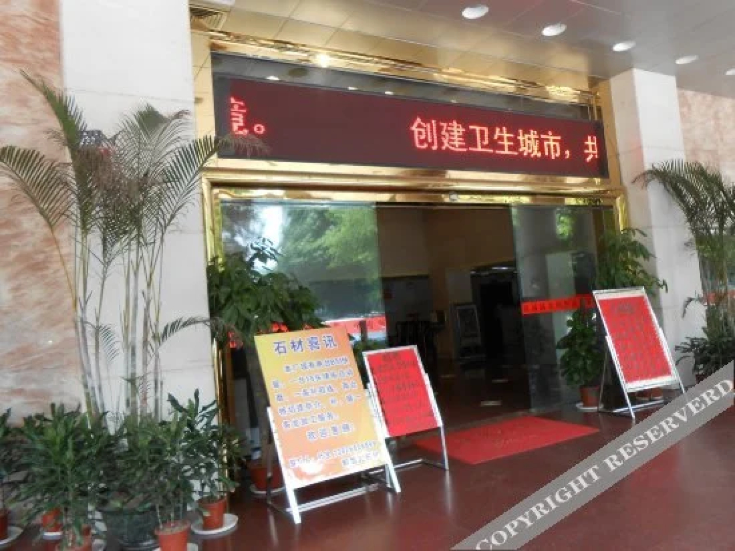 Xinlijing Hotel
