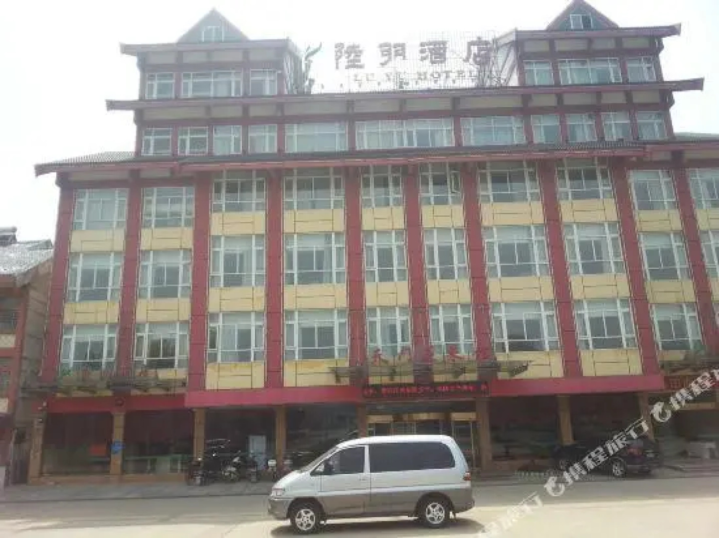 Lu Yu Hotel