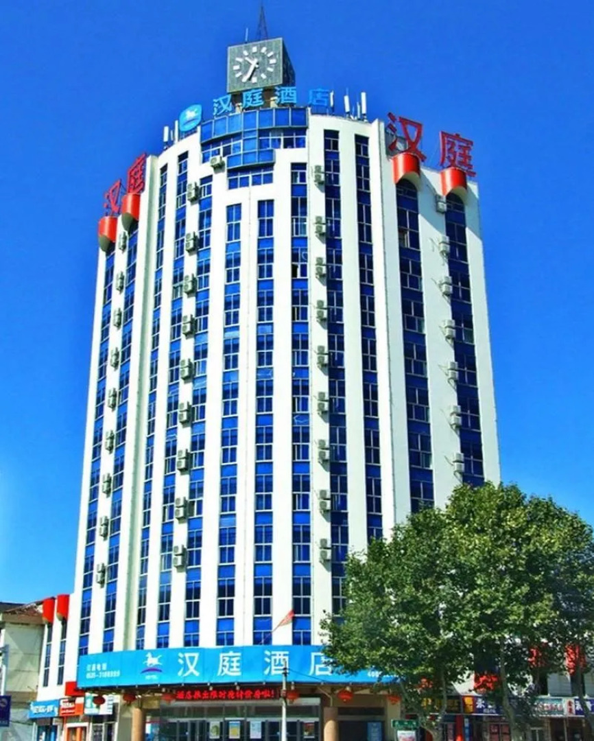 Hanting Express Yantai Haiyang