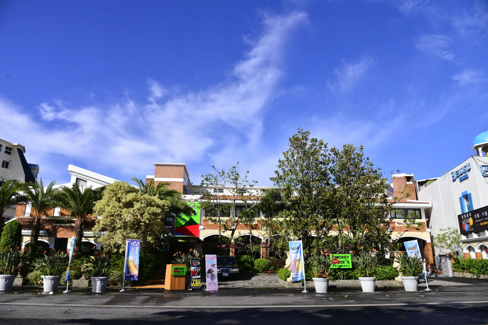 Hotelday+ Kenting -SMOKEY JOE'S HOTEL
