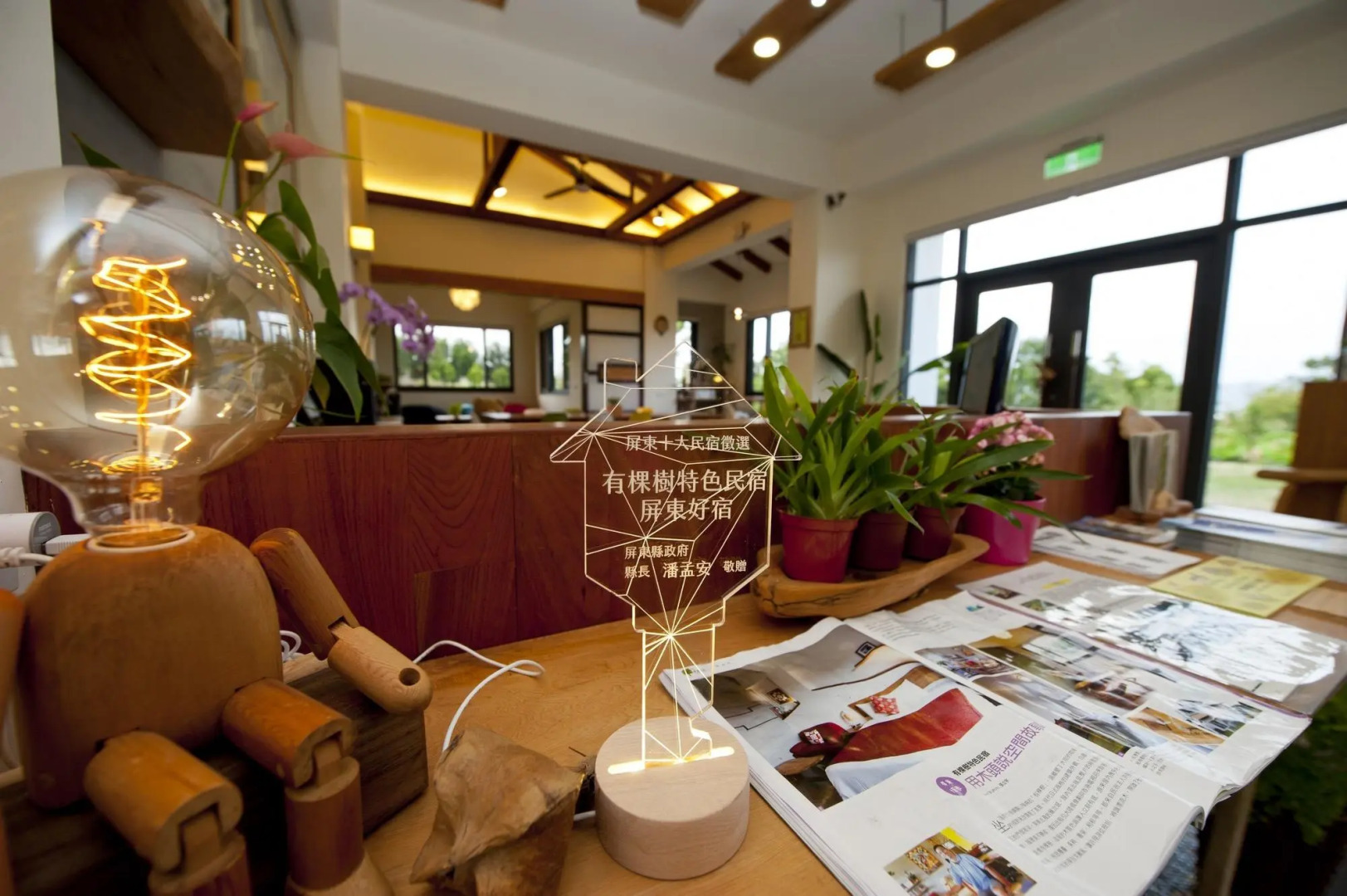 The Tree Bed and Breakfast