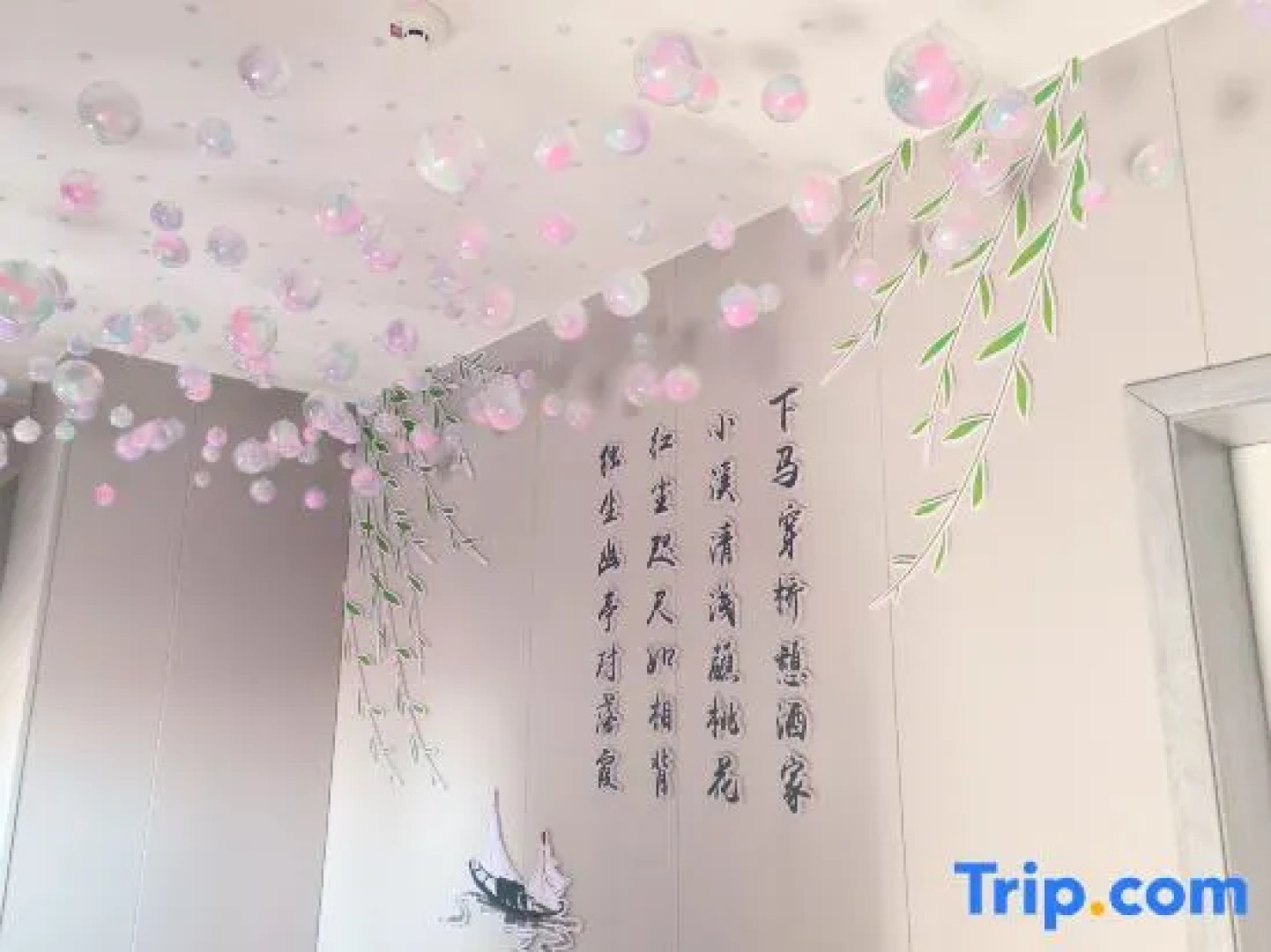 Xiaonuan Light Luxury Homestay