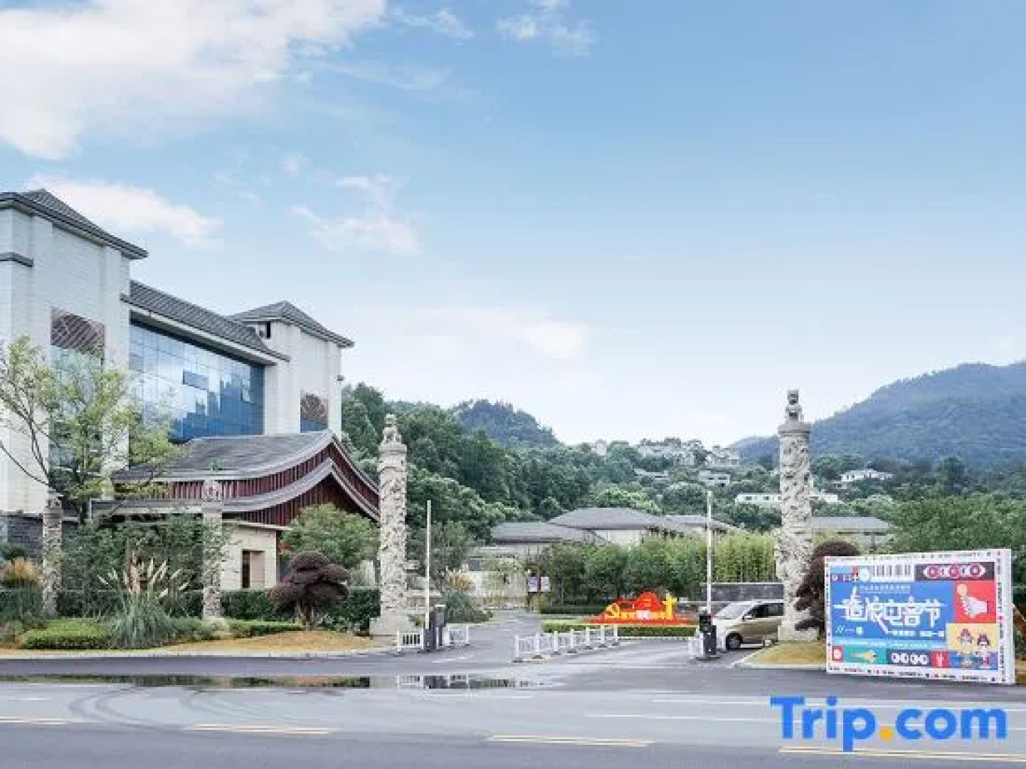 Longwan Hotspring Resort