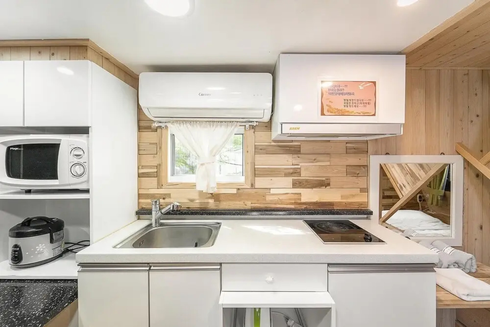 Chuncheon Jayooinui Spacaravan