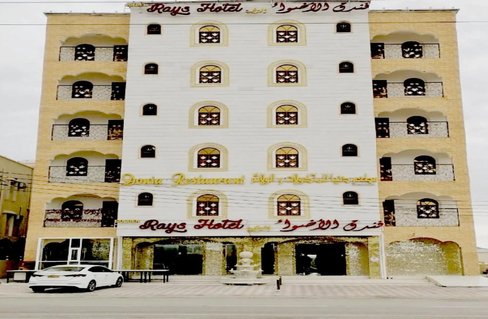 Capital O 141 Golden Rays Hotel