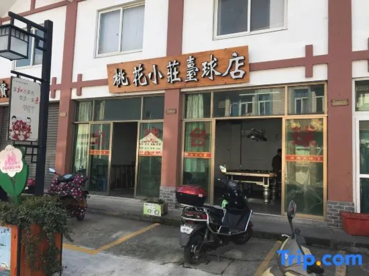 Zhoushan Tahua Xiaozhuang Impression Hotel