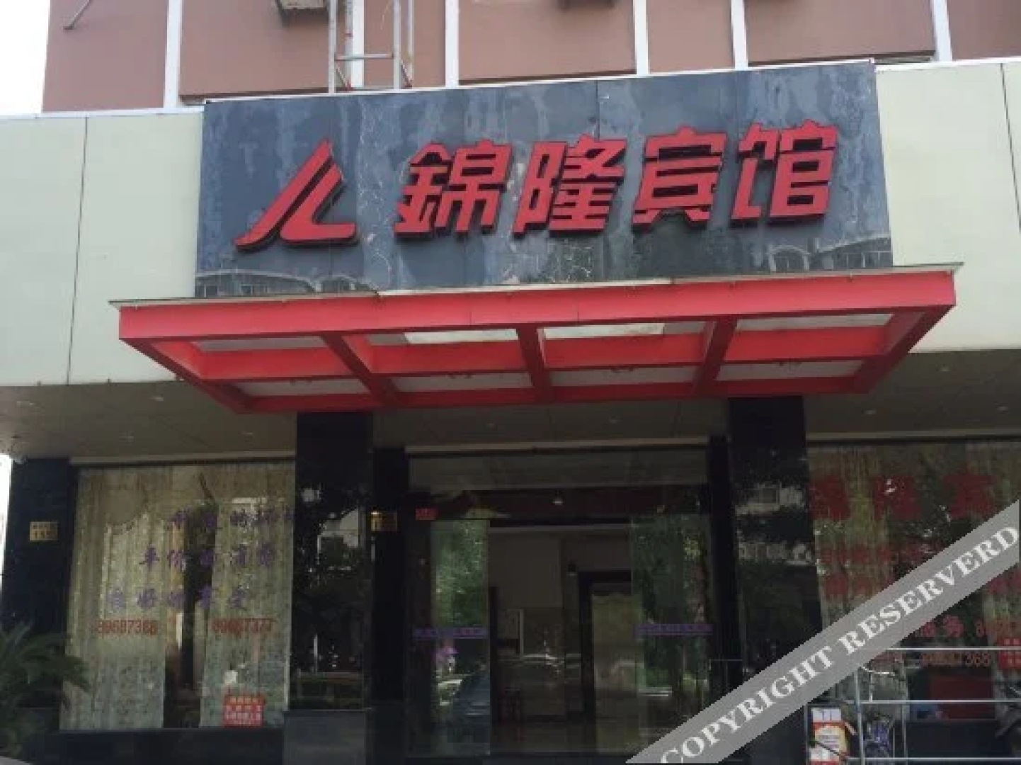 Jinlong Hotel Wenling