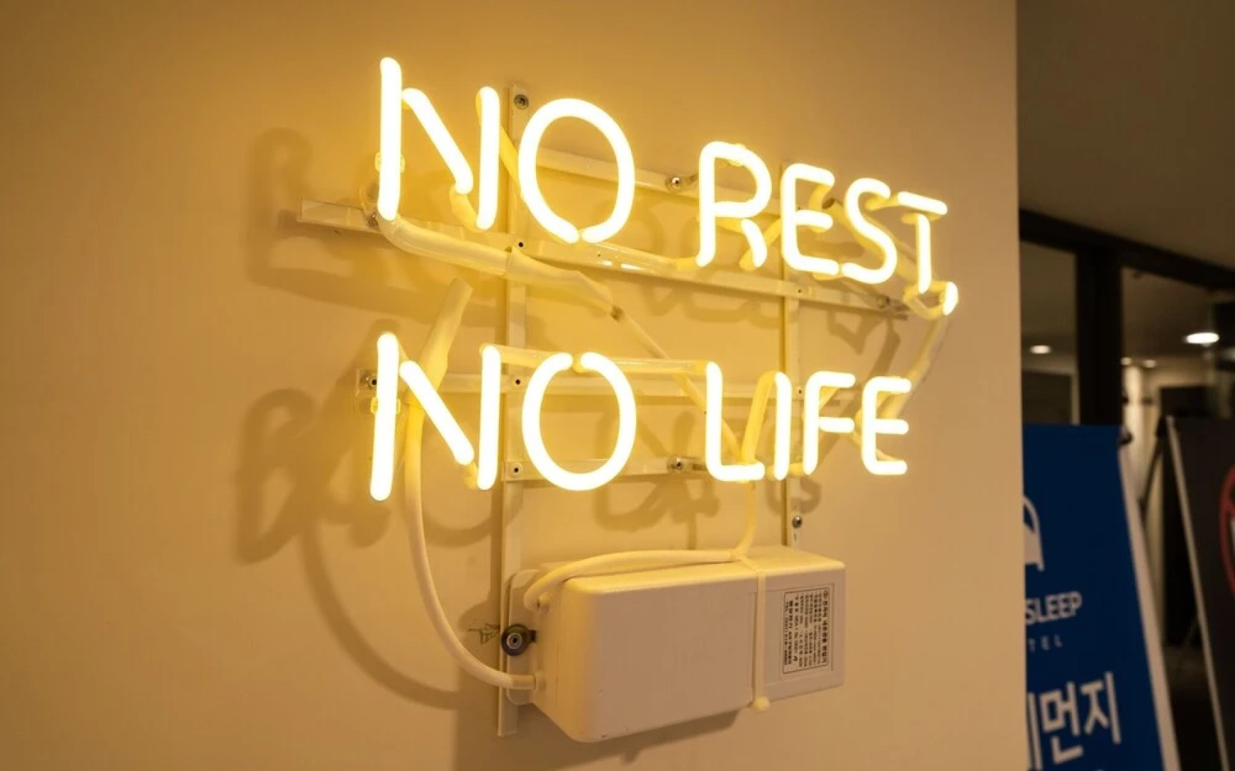 Dongducheon Just Sleep Hotel