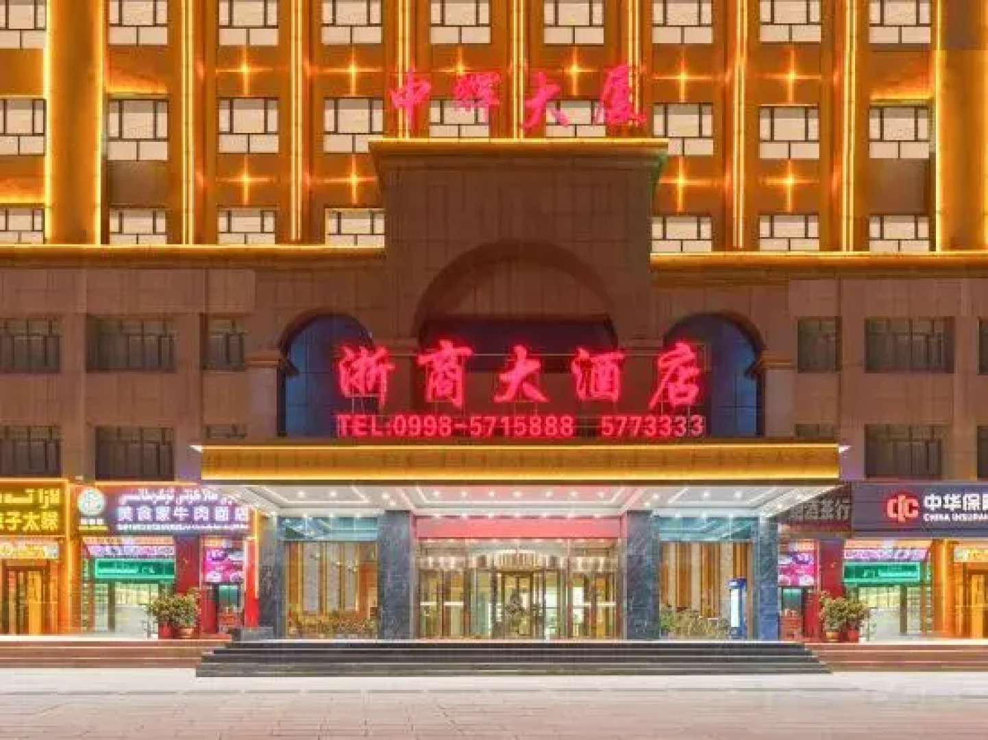Zheshang Hotel