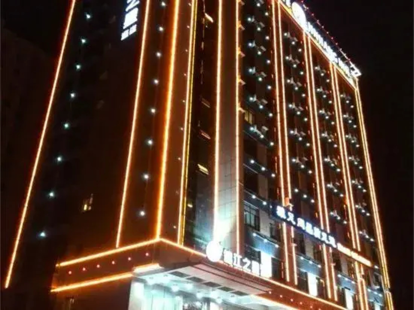 Jinjiang Inn Select (Changji Administrative Center)