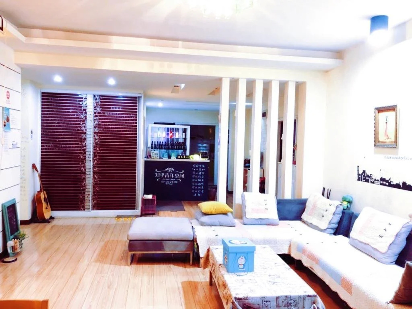 Wuhan Zhihu Youth Space Hostel