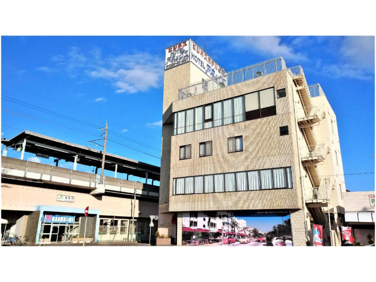 Business Hotel Annex