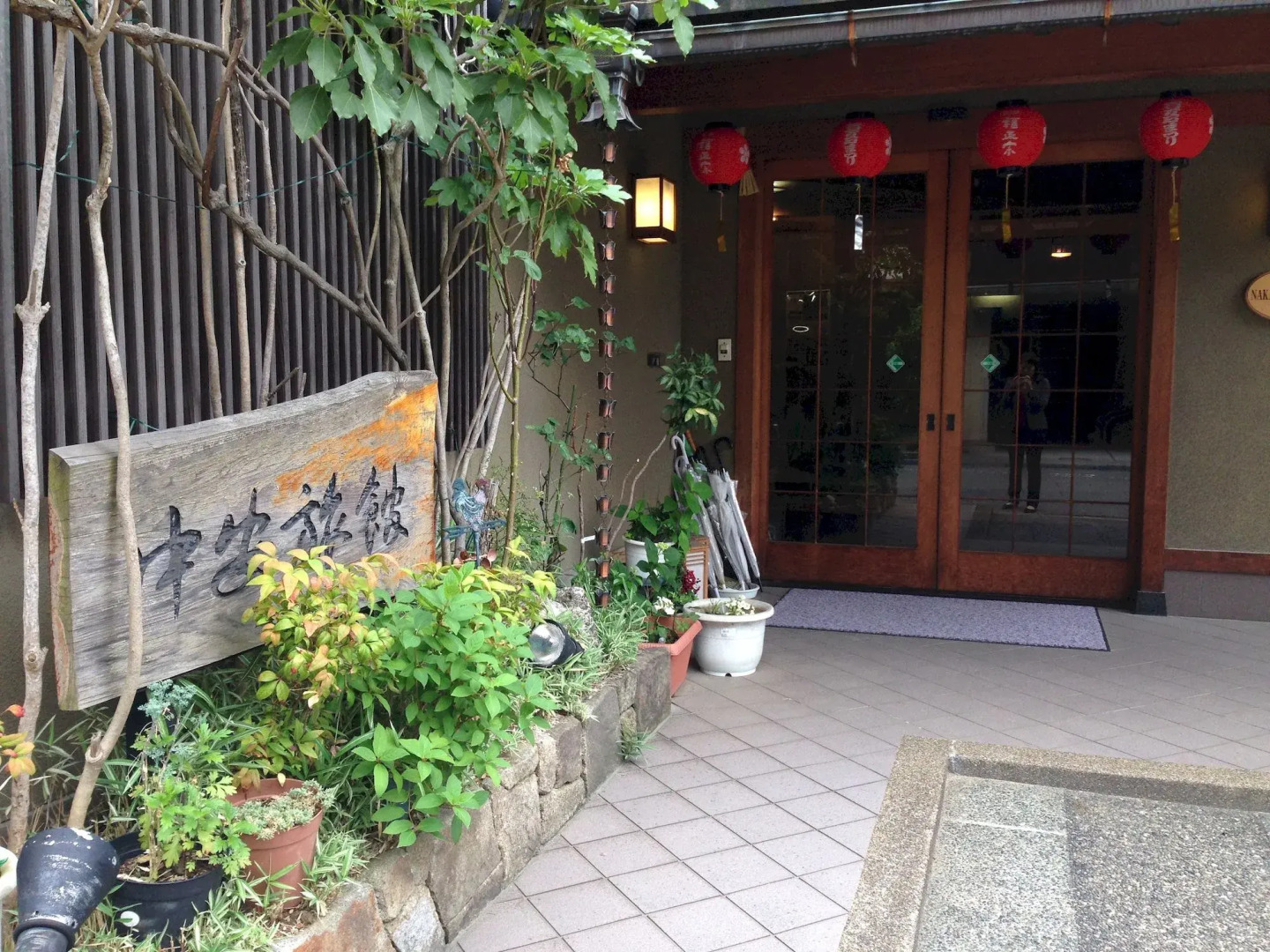 Nakayasu Ryokan