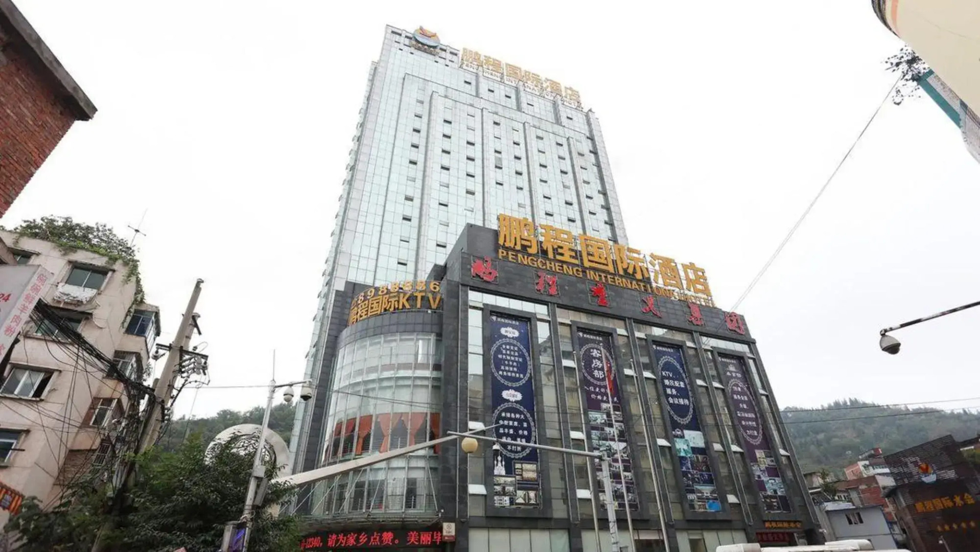Pengcheng International Hotel
