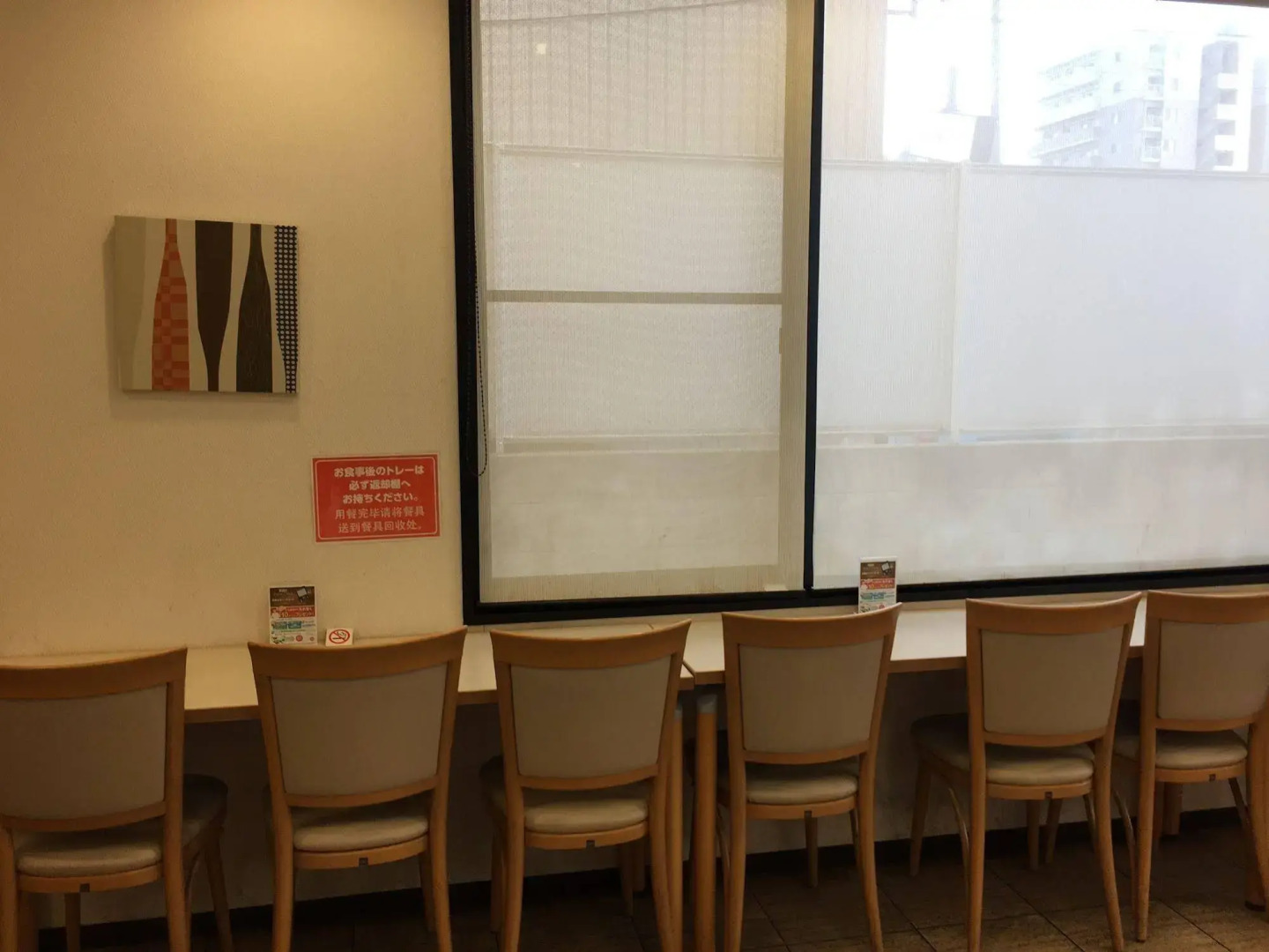 Hotel Crown Hills Toyokawa