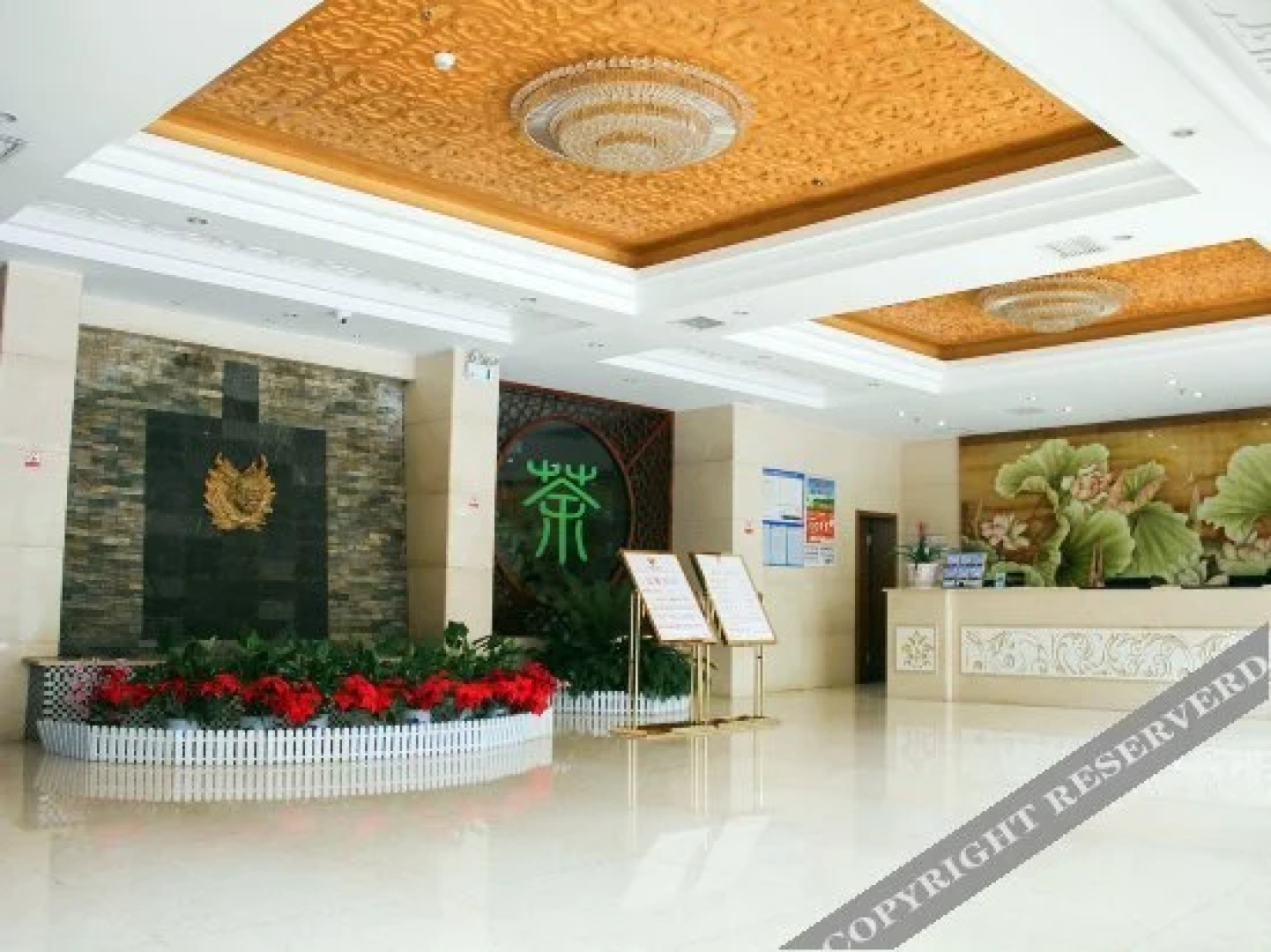 RongFu  Hotel