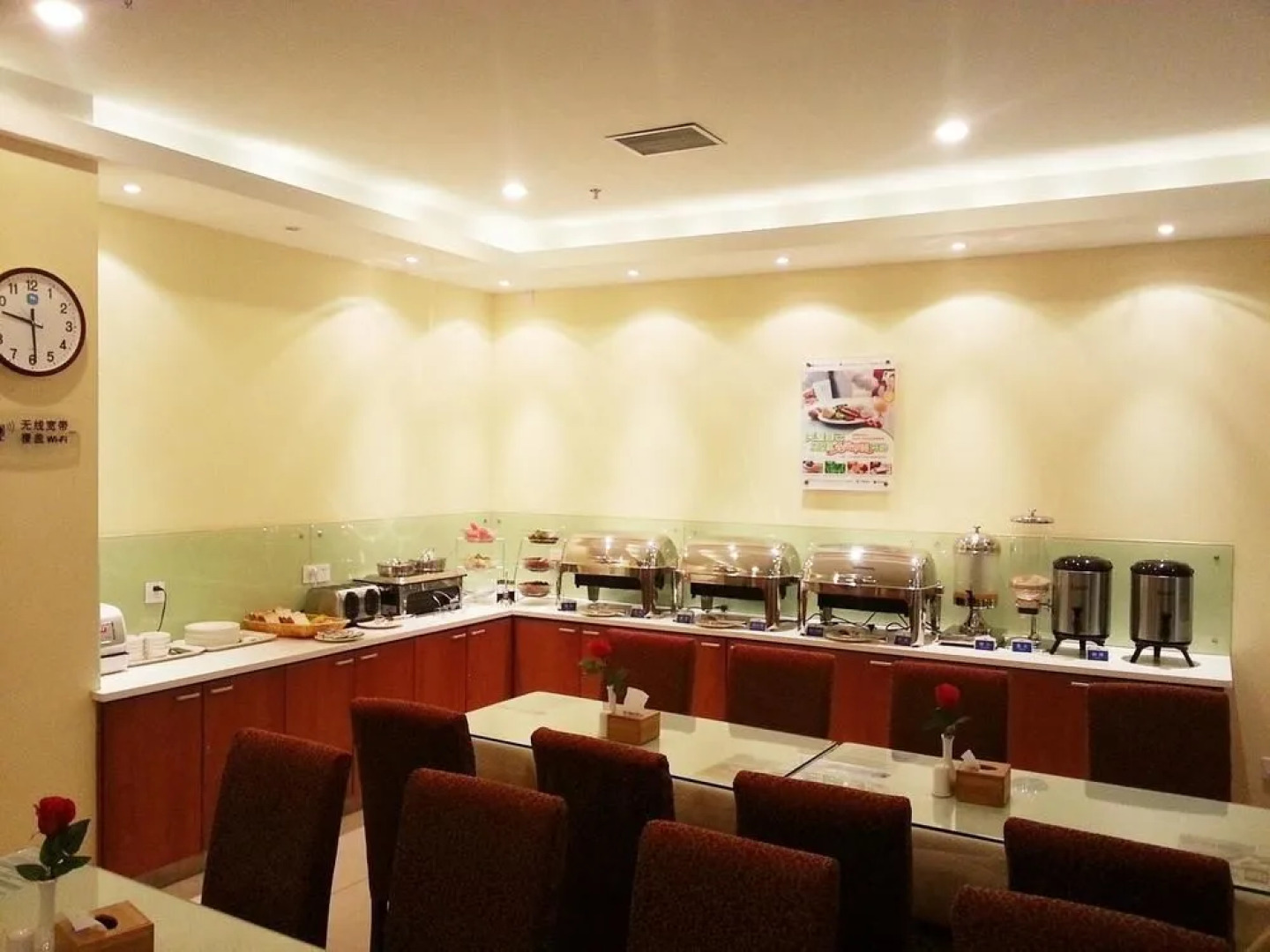 Hanting Hotel Beijing Guomao Sihui