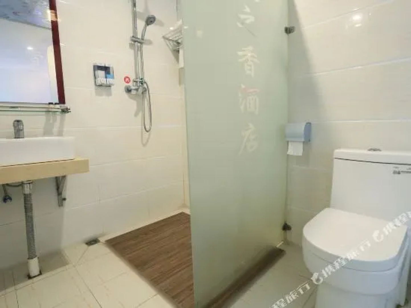 Shenghao Hotel (International Airport)