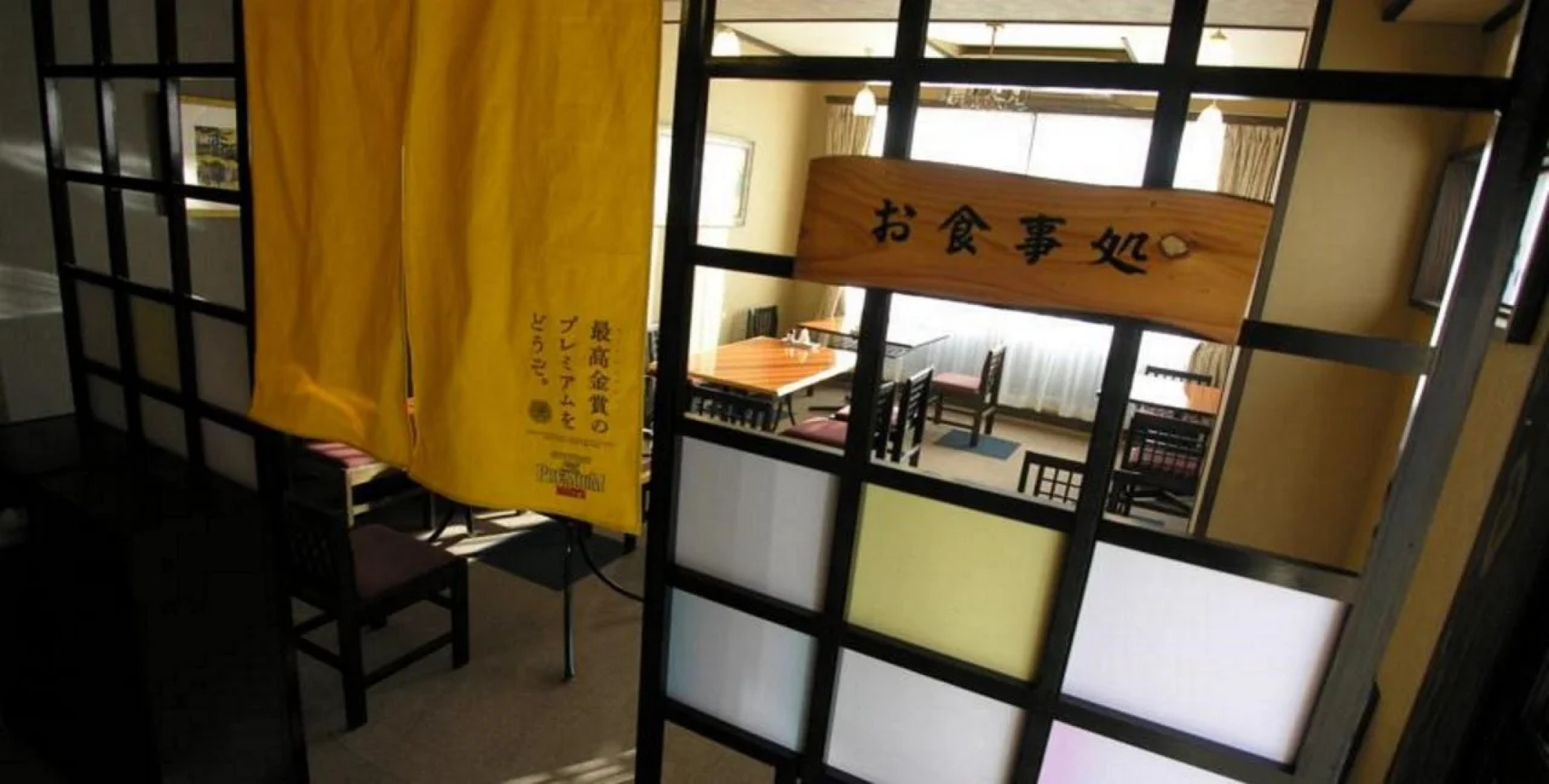 Minshuku Inn Shirahama Ekinoyado