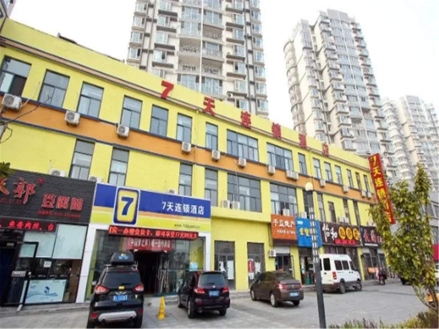 7Days Inn Qingdao Development Zone Jinshatan