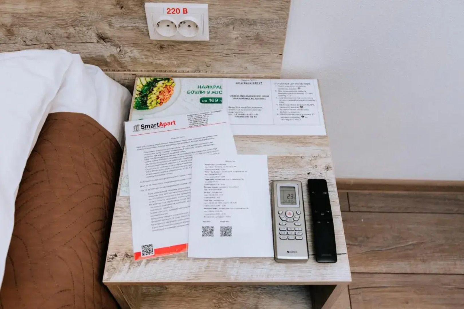 Stone City Apartment in Park Zone