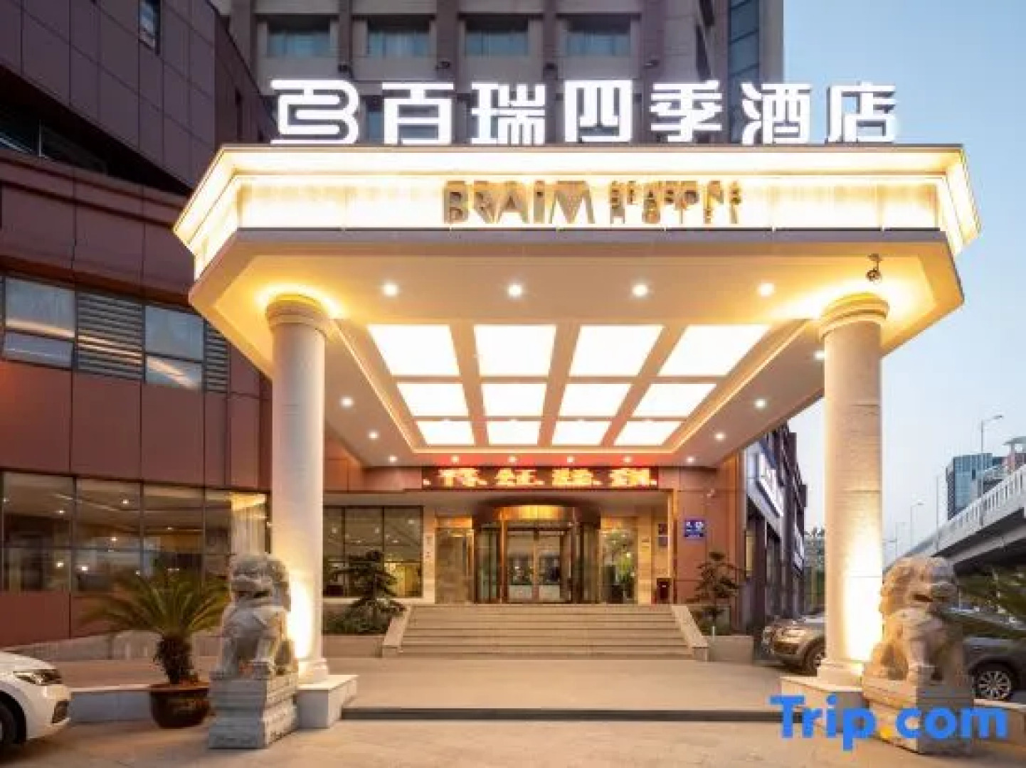Braim Seasons Hotel Nanchang