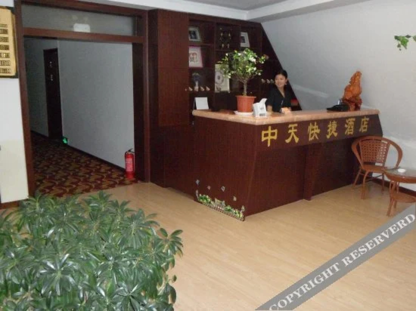 Zhongtian Express Hotel