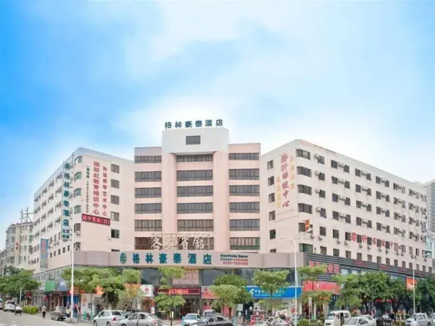 GreenTree Inn Zhuhai Changlong Airport