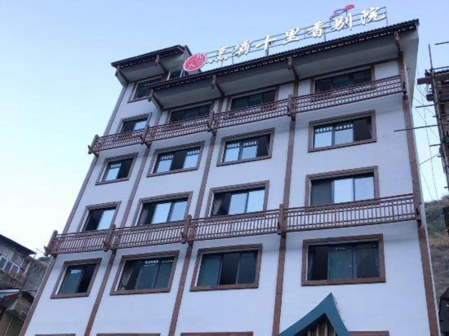 Zhengba Shilixiang Courtyard (Luding Daduhe Bridge)