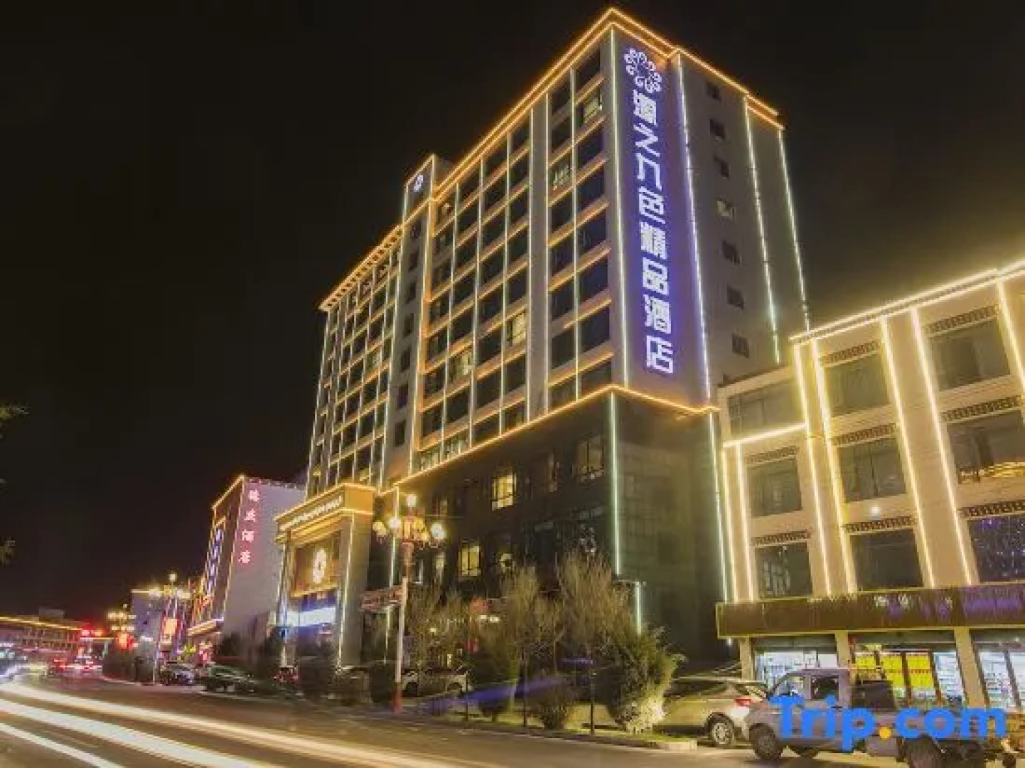 Yuanzhi Jiuse Boutique Hotel