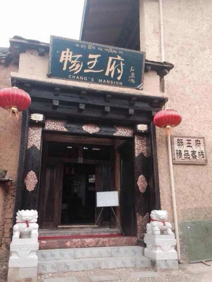 Shangri-la Chang's Mansion