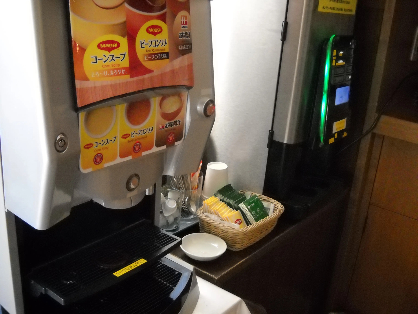 Hotel Kunimi Kamonomiya