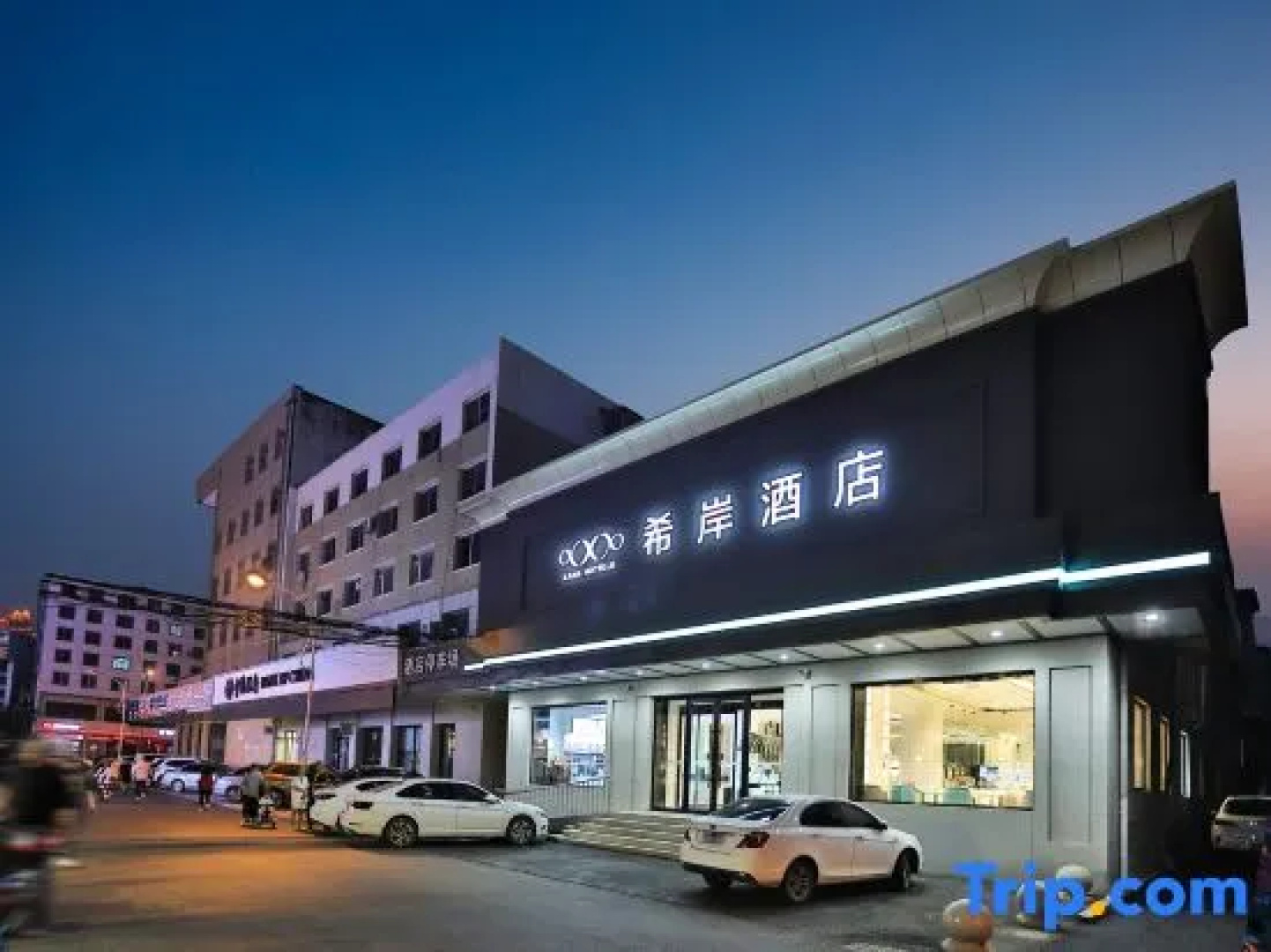 Xana Hotelle Hotel (Liaoyuan Railway Station Fuying Hospital)