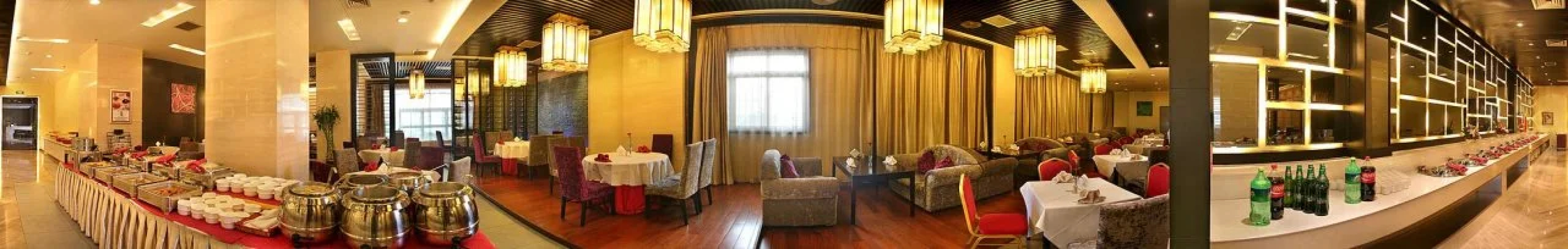 International Hotel Weilai Road - Zhengzhou